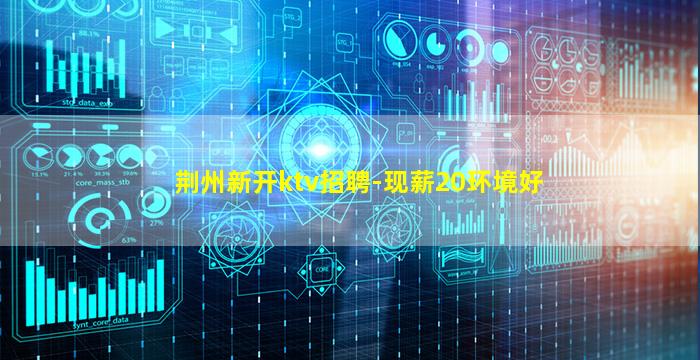 宁德夜总会招聘